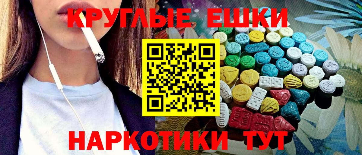 Ecstasy DUBAI Южноуральск