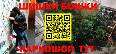 молекула духа Донской