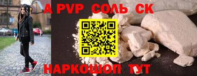 метадон Донецк
