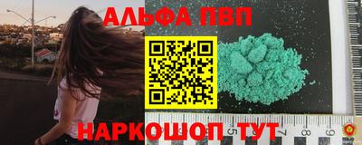 дживик Малоярославец