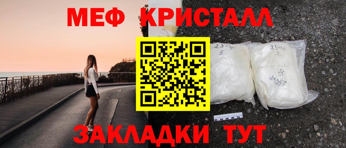 Гашиш  Южноуральск  Экстази  Альфа ПВП СК кристаллы  Меф МЯУ МЯУ   LSD-25  Кокаин  Меф  Бошки Шишки  ГЕРОИН  Вход с VPN 